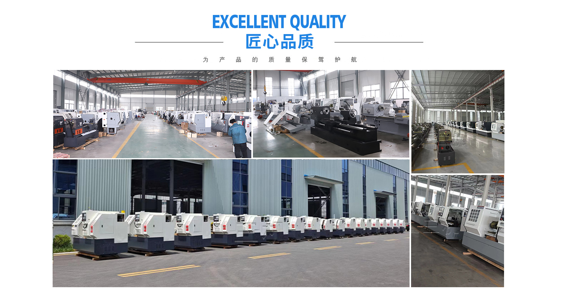 山東三機數(shù)控機械有限公司-立式加工中心-數(shù)控車床